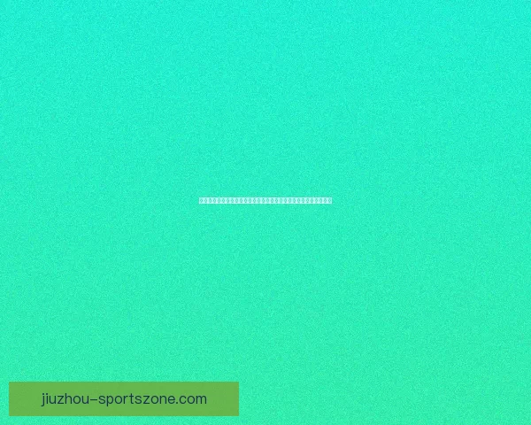 全球球迷狂欢世界杯竞猜活动平台实时预测互动赢大奖盛典等你来战